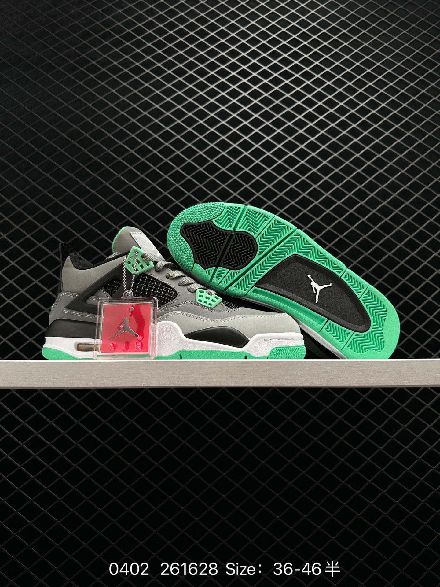 Air Jordan 4 Retro “Green Glow”
